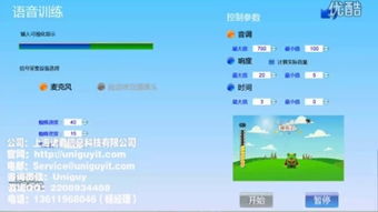 游戲開發軟件 &ndash;