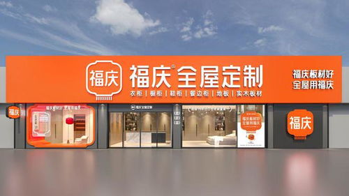 品牌力 福慶積極擁抱下沉市場(chǎng),霸屏全國(guó)各地線下流量入口