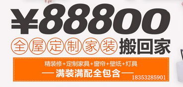 和達景城142平經(jīng)典三居室裝修設計,簡歐設計