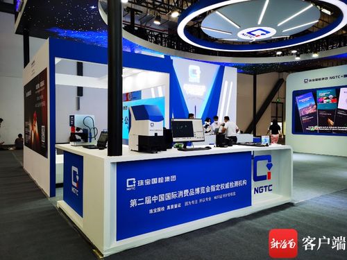 直擊消博會 ?？谥攸c園區企業借消博會平臺 秀產品 匯機遇