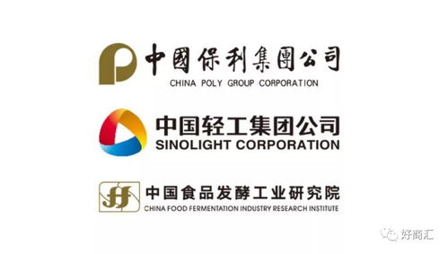 中國保利集團(tuán)中國食品發(fā)酵工業(yè)研究院領(lǐng)導(dǎo)蒞臨好商匯參觀調(diào)研，共促食品產(chǎn)業(yè)創(chuàng)新發(fā)展