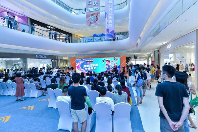 全民參與英雄集結(jié)，《地鐵跑酷》“夏季冠軍賽”線下賽圓滿(mǎn)落幕匯慶