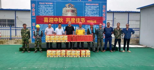 節(jié)日特輯 | 堅(jiān)守與奮斗在線，歡笑與感動(dòng)齊飛——公司各項(xiàng)目開(kāi)展慶“雙節(jié)”活動(dòng)匯慶